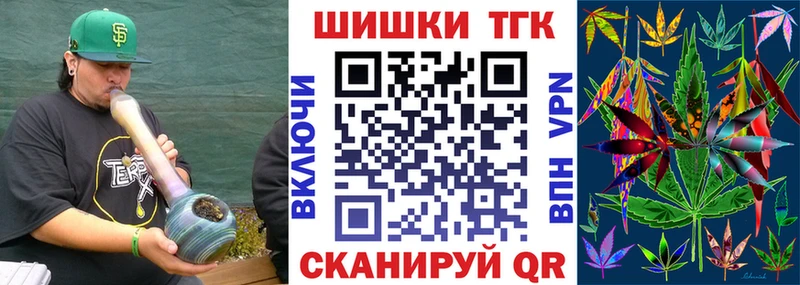 Купить наркоту Люберцы КОКАИН Мефедрон ГАШ МАРИХУАНА