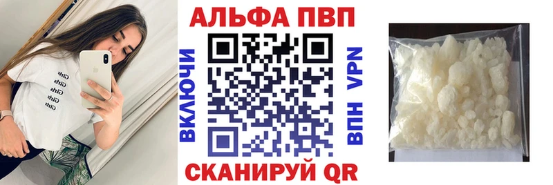 кракен ONION  Люберцы  Альфа ПВП Crystall 