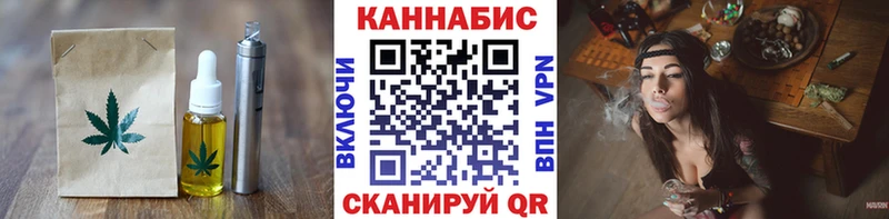 Cannafood конопля  Люберцы 