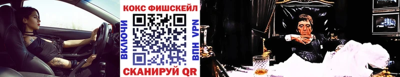 где купить наркоту  Люберцы  MEGA ТОР  КОКАИН VHQ 
