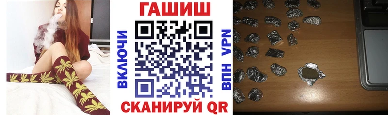 ГАШ ice o lator  где купить наркотик  Люберцы 