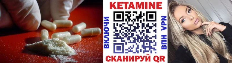 КЕТАМИН ketamine  Люберцы 