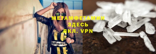 прущий лед Майский