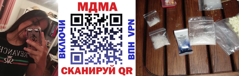 МДМА crystal  Люберцы 