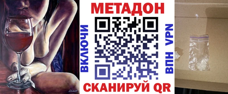 blacksprut рабочий сайт Люберцы Метадон methadone