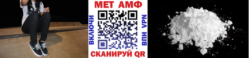 MEGA как зайти  Люберцы  Первитин Декстрометамфетамин 99.9% 