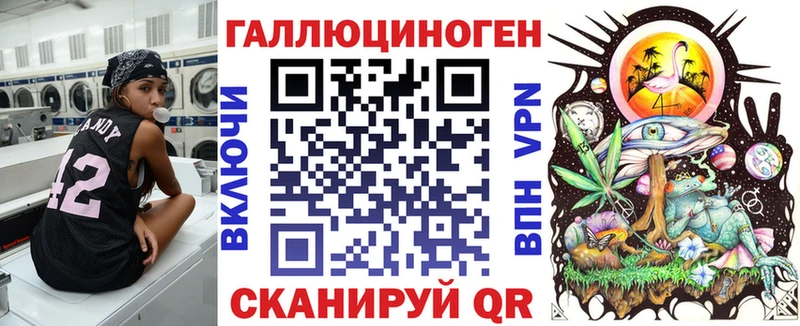 Псилоцибиновые грибы прущие грибы  Люберцы 