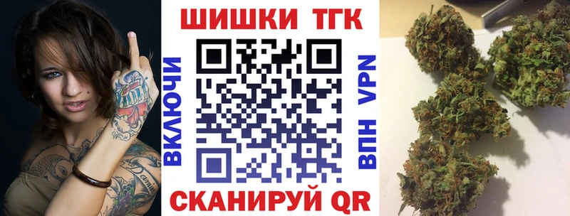 дарк нет Telegram  Люберцы  Бошки марихуана Ganja 